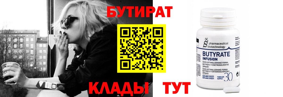 Марихуана Железногорск