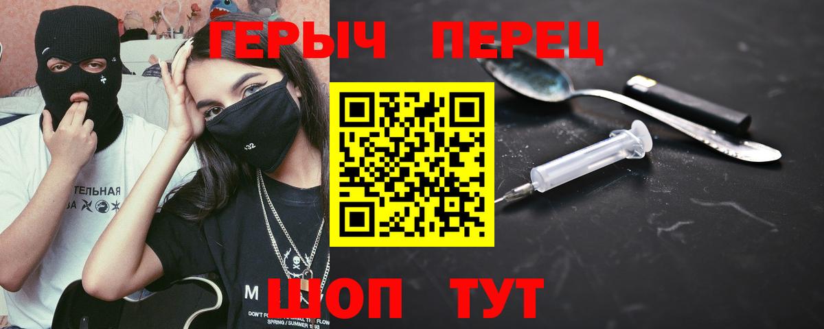 Меф МЯУ МЯУ  Вход с VPN  A-PVP СК   МЕФ кристаллы  Железногорск  Cocaine  Каннабис  НБОМе 