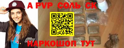 мефедрон Краснодар