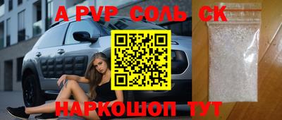 мефедрон Краснодар