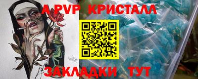мефедрон Краснодар