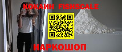 трава Краснокаменск