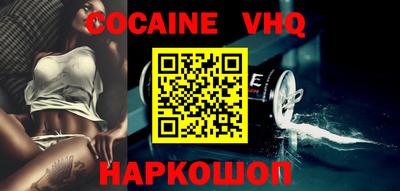мефедрон Краснодар