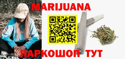трава Краснокаменск