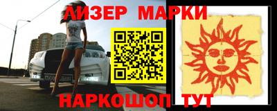 мефедрон Краснодар