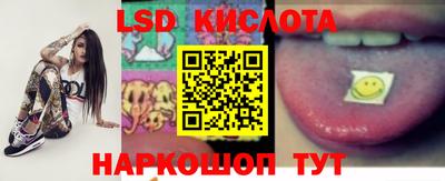 трава Краснокаменск