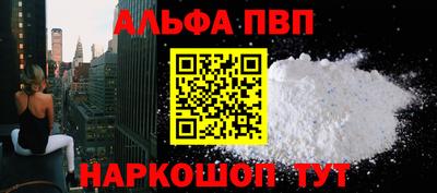 трава Краснокаменск