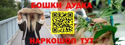 мефедрон Краснодар