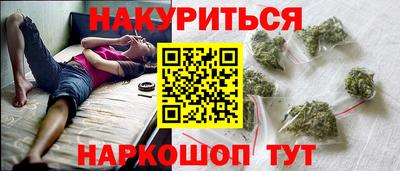 трава Краснокаменск