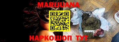 трава Краснокаменск