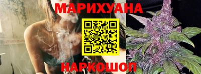 трава Краснокаменск