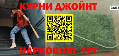 трава Краснокаменск