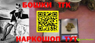 мефедрон Краснодар