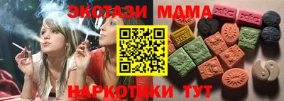 мефедрон Краснодар