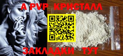 мефедрон Краснодар