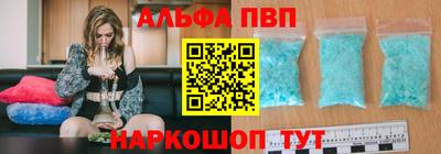 мефедрон Краснодар