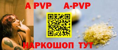 мефедрон Краснодар