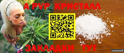 мефедрон Краснодар
