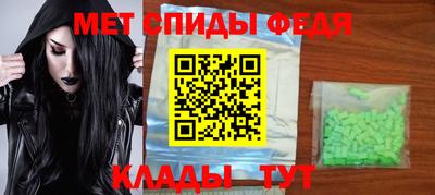 мефедрон Краснодар