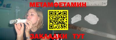 трава Краснокаменск
