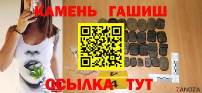 трава Краснокаменск