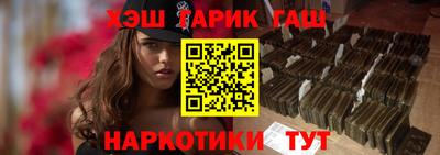 мефедрон Краснодар