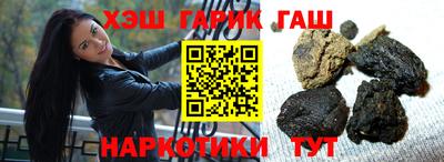 трава Краснокаменск