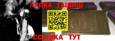 трава Краснокаменск