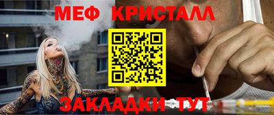 трава Краснокаменск