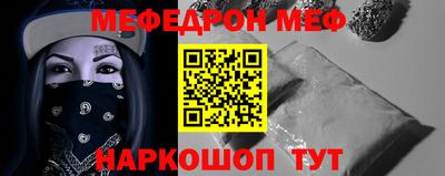 трава Краснокаменск