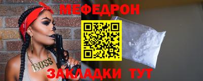 трава Краснокаменск